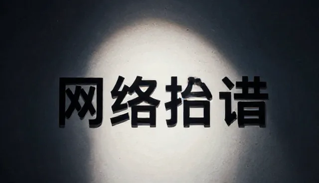 如何选择适合企业的网络推广套餐？